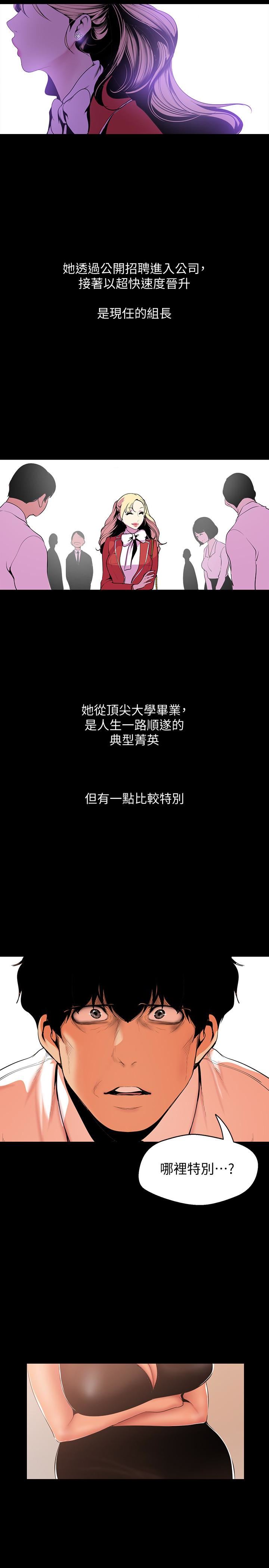 [Manhwa] A beautiful new world Plot, mature woman, big breasts, OL#[25P]-21