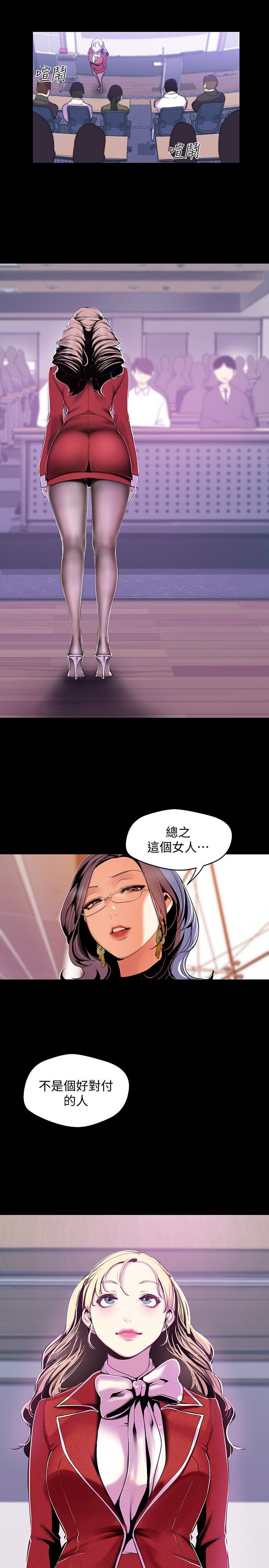 [Manhwa] A beautiful new world Plot, mature woman, big breasts, OL#[25P]-24