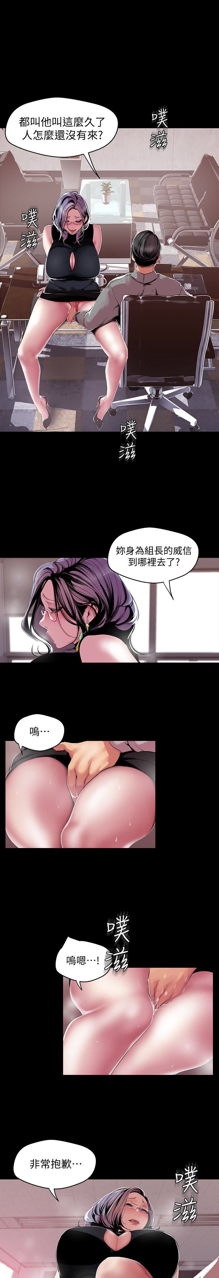 [Manhwa] A beautiful new world Plot, mature woman, big breasts, OL#[25P]-9