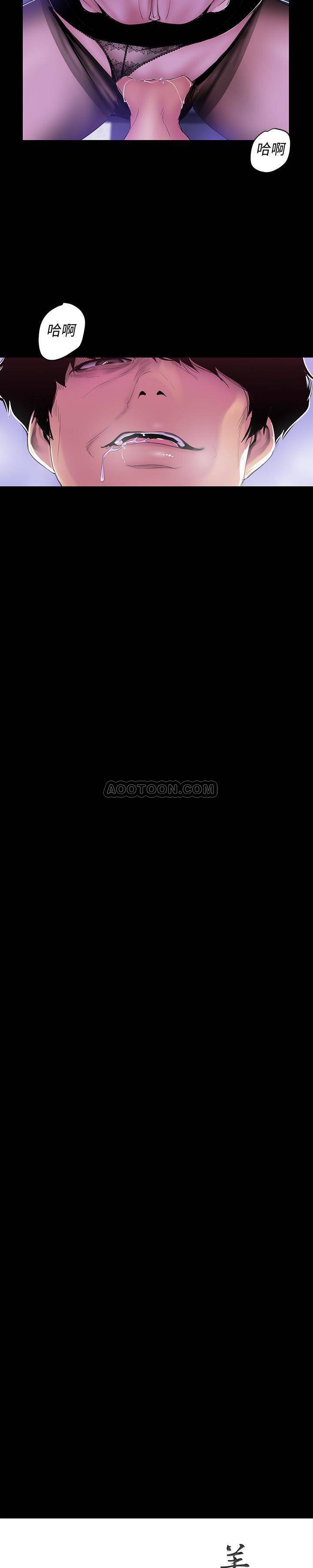 [Manhwa] A beautiful new world Plot, mature woman, big breasts, OL#[26P]-11