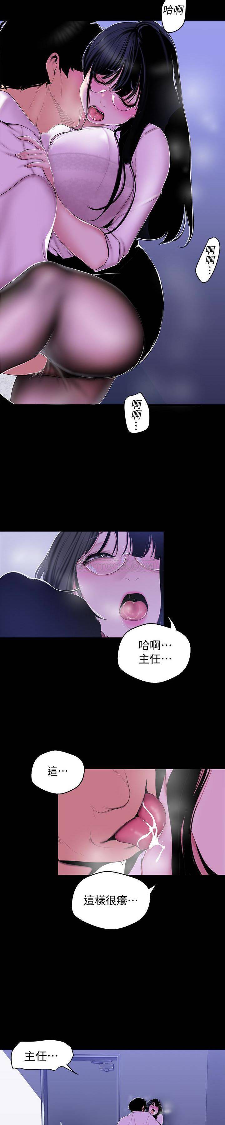 [Manhwa] A beautiful new world Plot, mature woman, big breasts, OL#[26P]-13