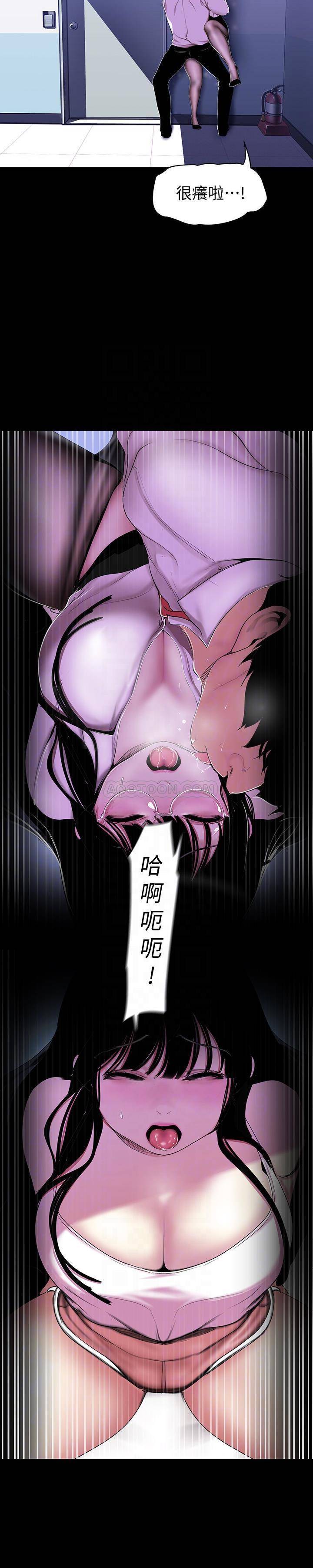 [Manhwa] A beautiful new world Plot, mature woman, big breasts, OL#[26P]-14