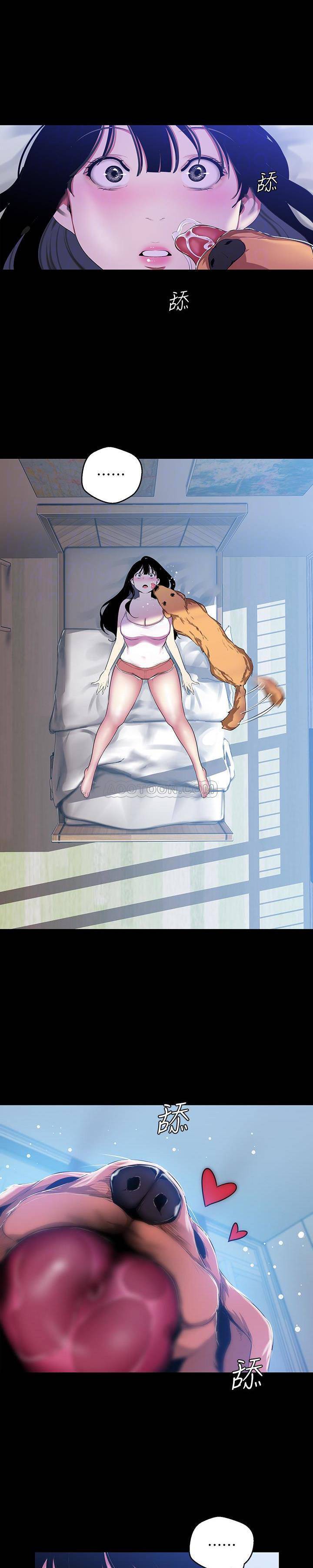 [Manhwa] A beautiful new world Plot, mature woman, big breasts, OL#[26P]-15