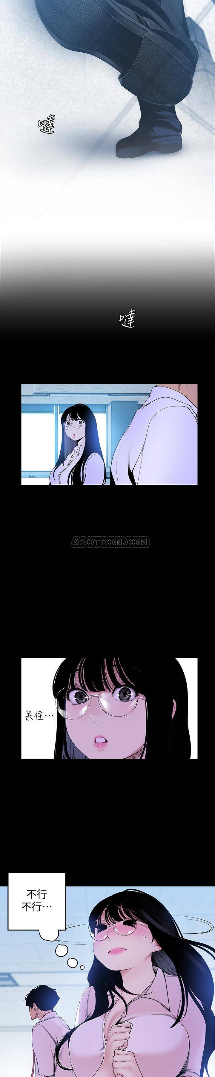 [Manhwa] A beautiful new world Plot, mature woman, big breasts, OL#[26P]-18