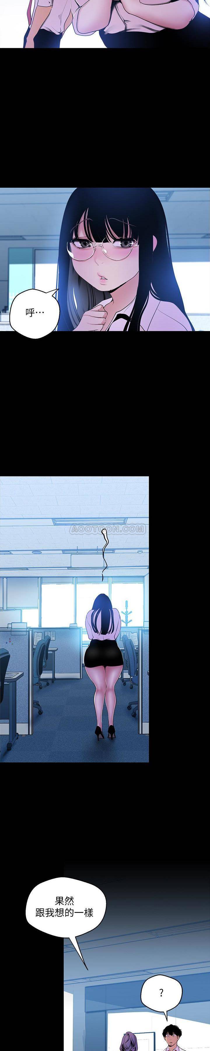 [Manhwa] A beautiful new world Plot, mature woman, big breasts, OL#[26P]-19