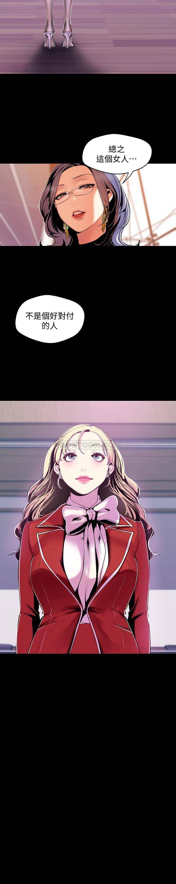 [Manhwa] A beautiful new world Plot, mature woman, big breasts, OL#[26P]-2