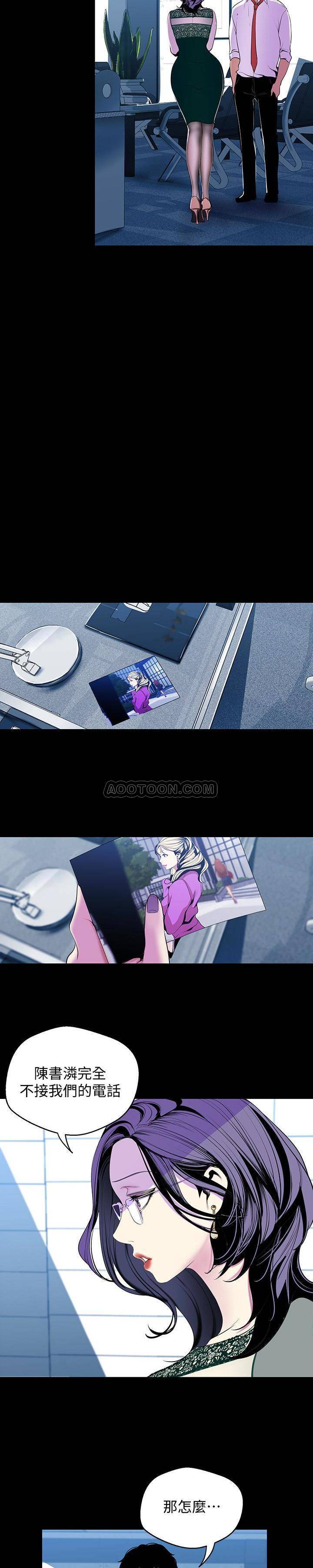 [Manhwa] A beautiful new world Plot, mature woman, big breasts, OL#[26P]-20