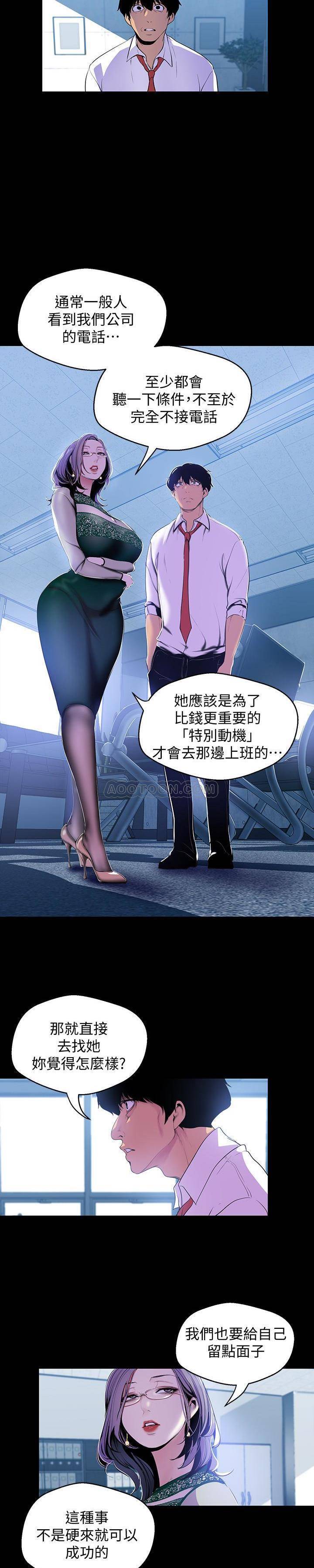 [Manhwa] A beautiful new world Plot, mature woman, big breasts, OL#[26P]-21