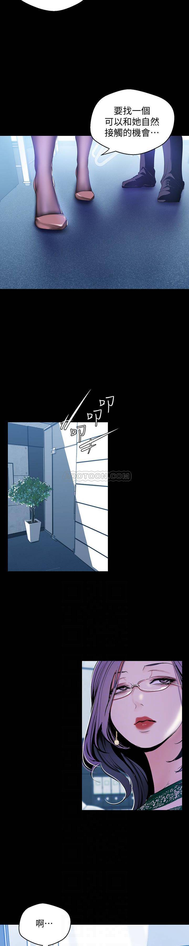 [Manhwa] A beautiful new world Plot, mature woman, big breasts, OL#[26P]-22