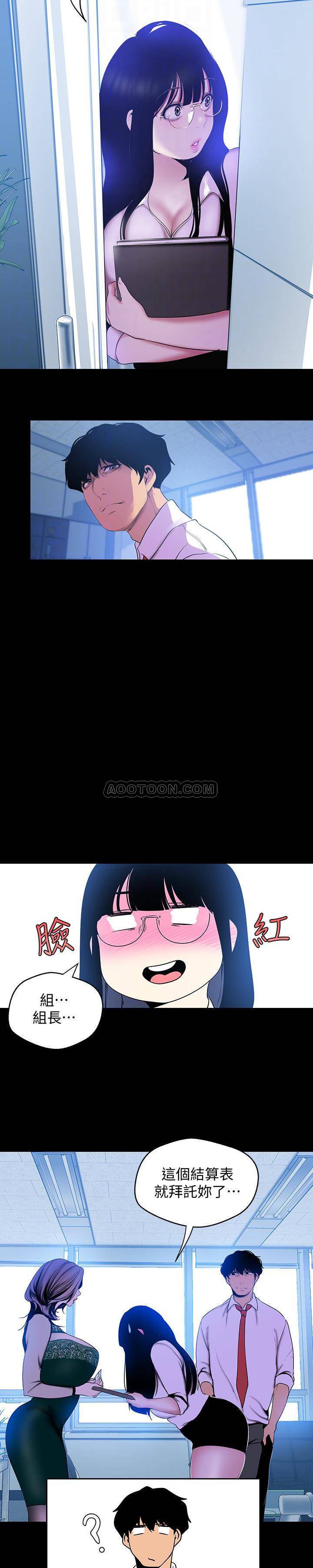 [Manhwa] A beautiful new world Plot, mature woman, big breasts, OL#[26P]-23