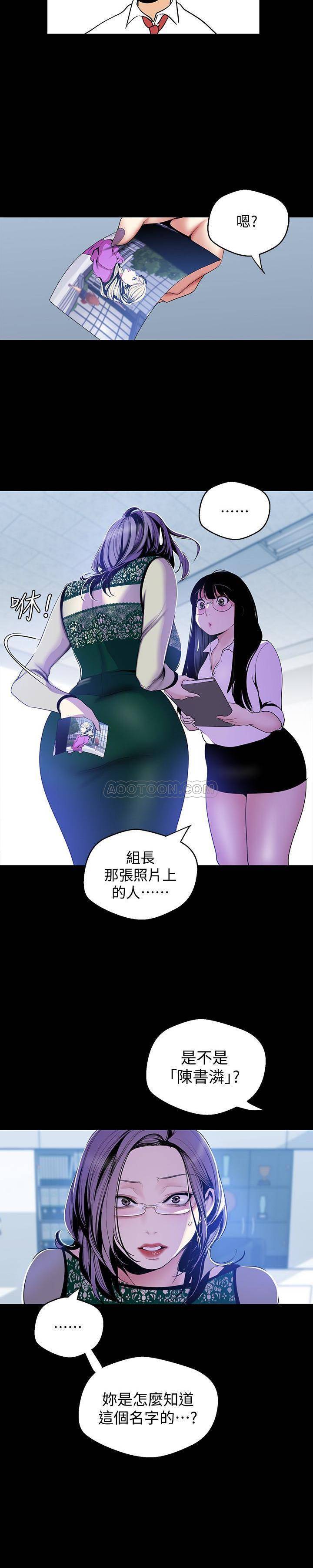 [Manhwa] A beautiful new world Plot, mature woman, big breasts, OL#[26P]-24