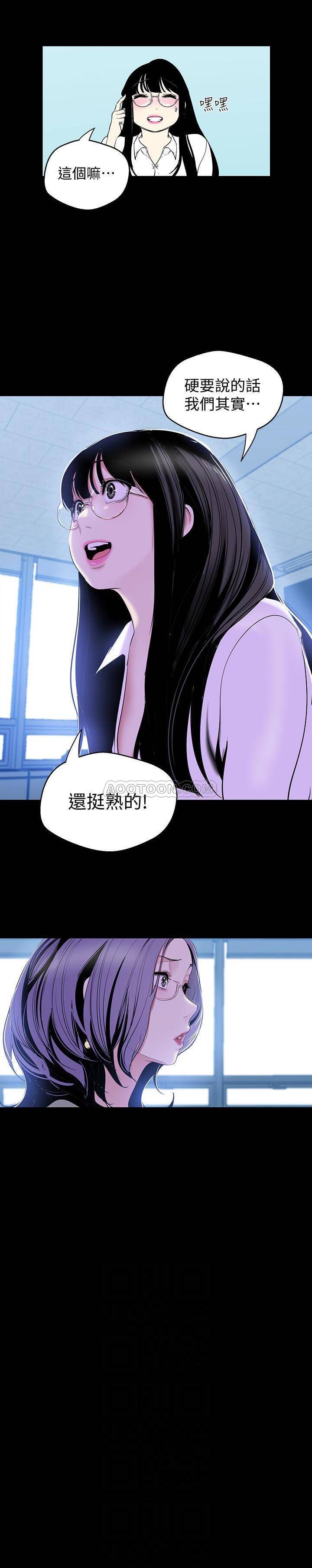 [Manhwa] A beautiful new world Plot, mature woman, big breasts, OL#[26P]-25