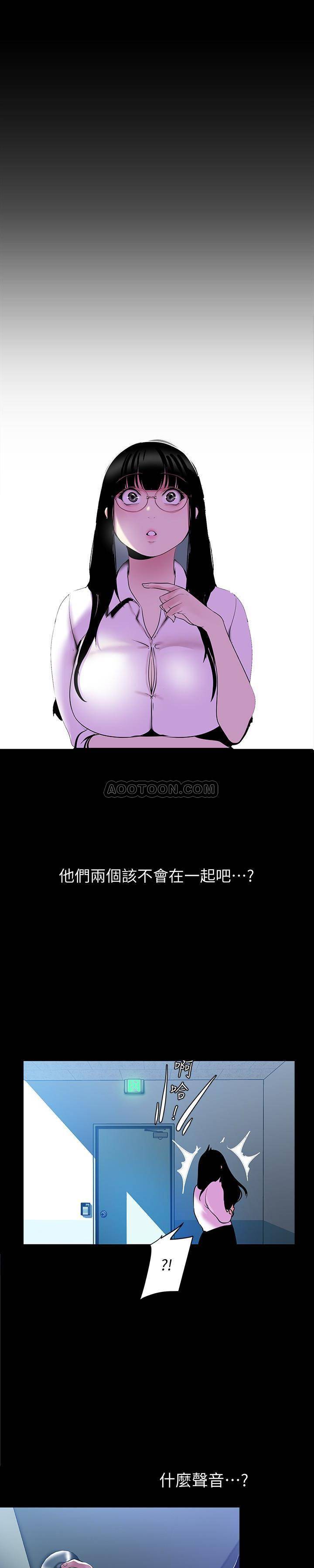 [Manhwa] A beautiful new world Plot, mature woman, big breasts, OL#[26P]-3