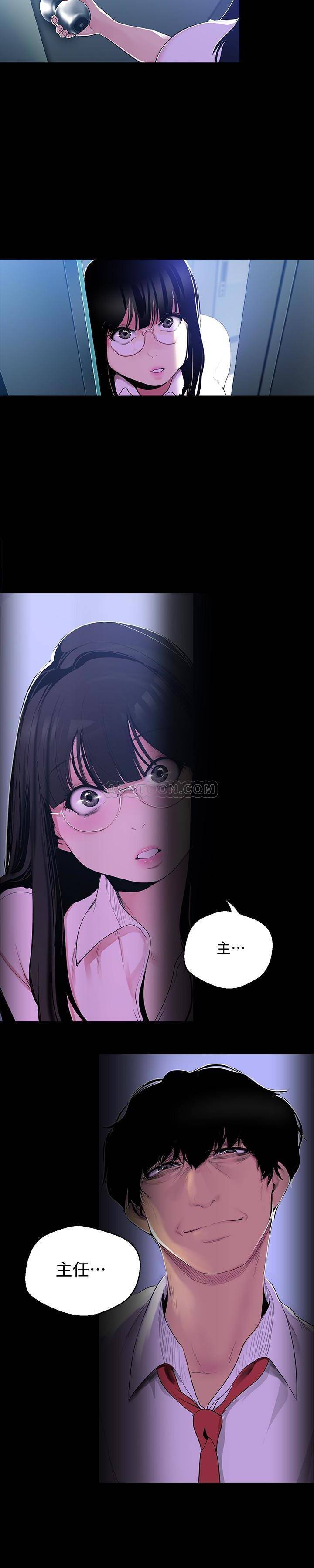 [Manhwa] A beautiful new world Plot, mature woman, big breasts, OL#[26P]-4