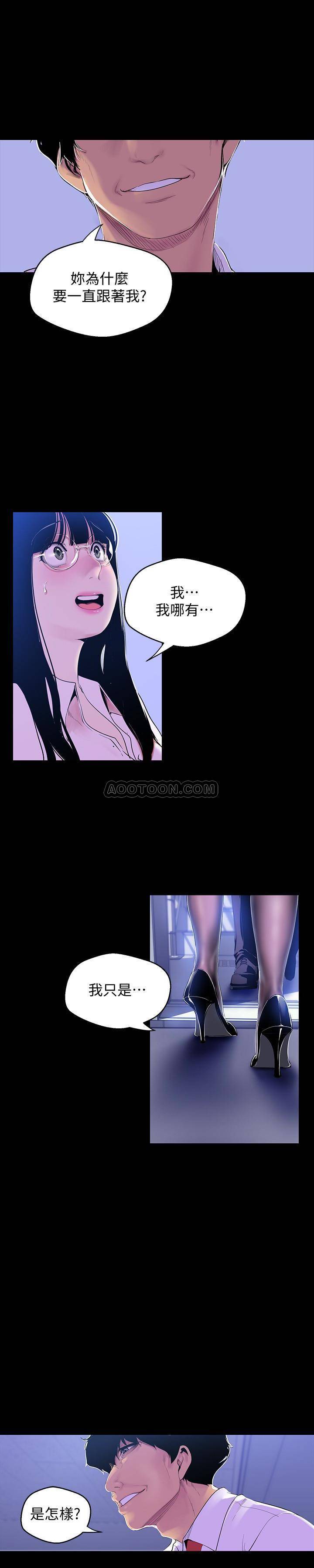 [Manhwa] A beautiful new world Plot, mature woman, big breasts, OL#[26P]-5