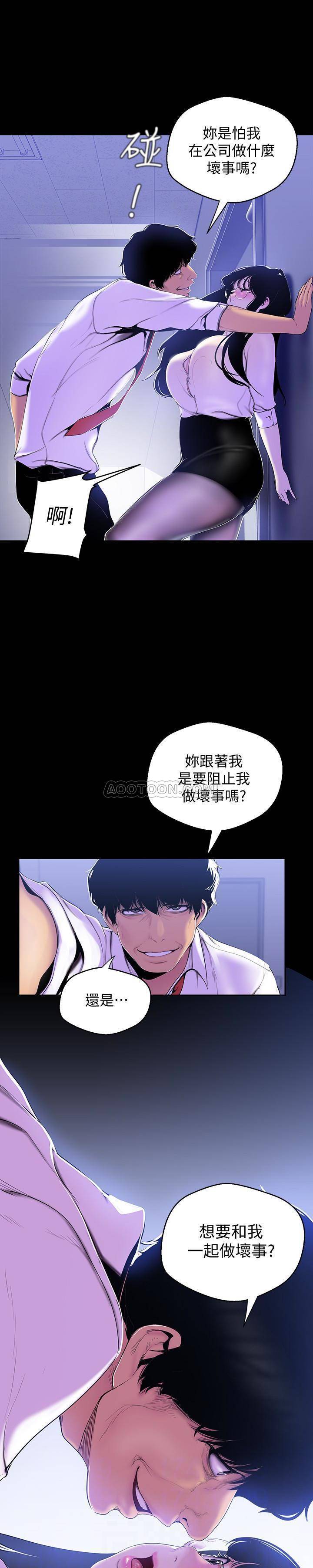 [Manhwa] A beautiful new world Plot, mature woman, big breasts, OL#[26P]-6