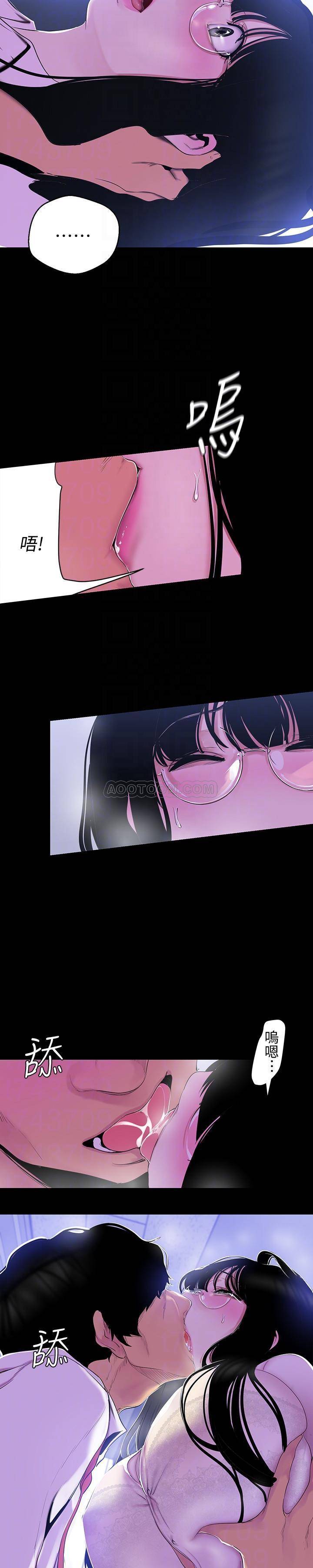 [Manhwa] A beautiful new world Plot, mature woman, big breasts, OL#[26P]-7