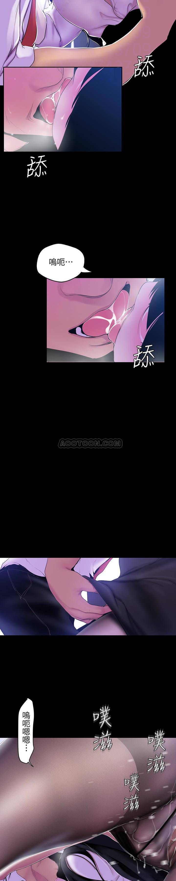 [Manhwa] A beautiful new world Plot, mature woman, big breasts, OL#[26P]-8