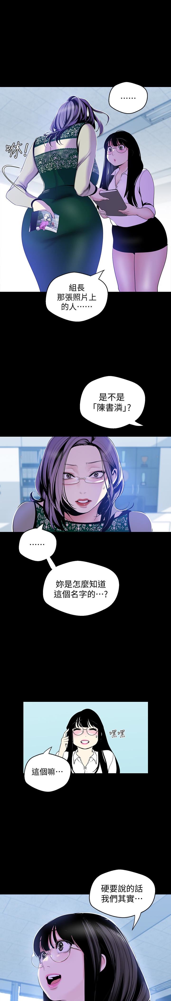 [Manhwa] A beautiful new world Plot, mature woman, big breasts, OL#[26P]-1
