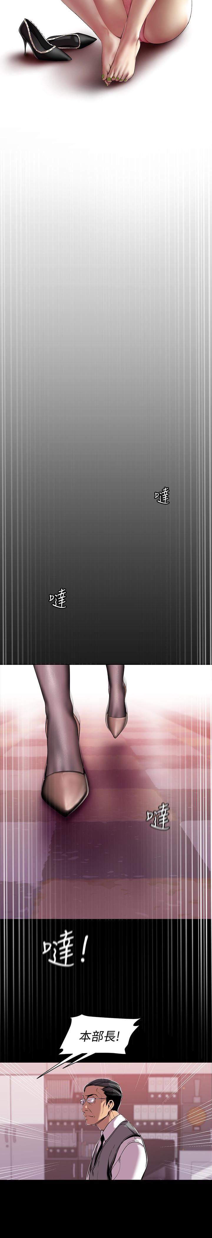 [Manhwa] A beautiful new world Plot, mature woman, big breasts, OL#[26P]-10