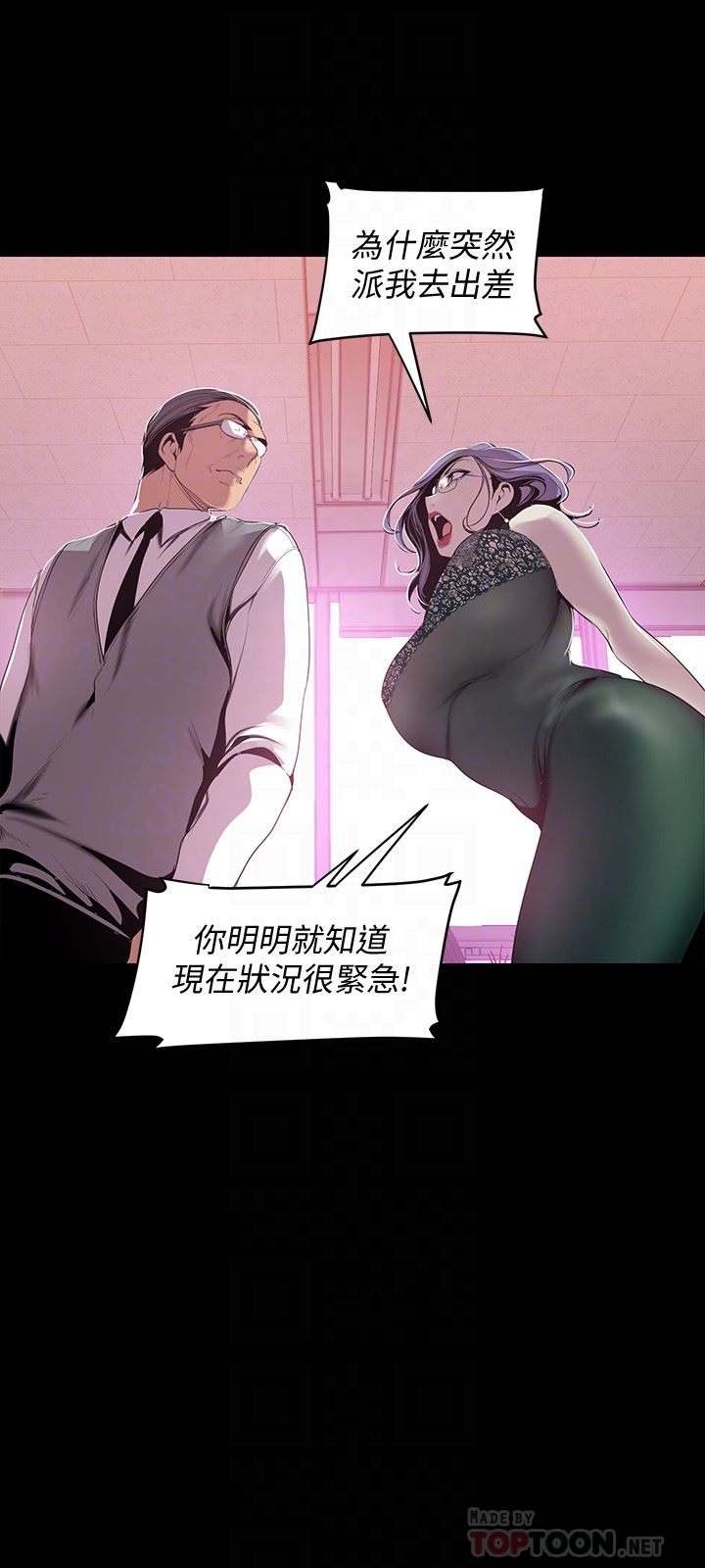 [Manhwa] A beautiful new world Plot, mature woman, big breasts, OL#[26P]-11