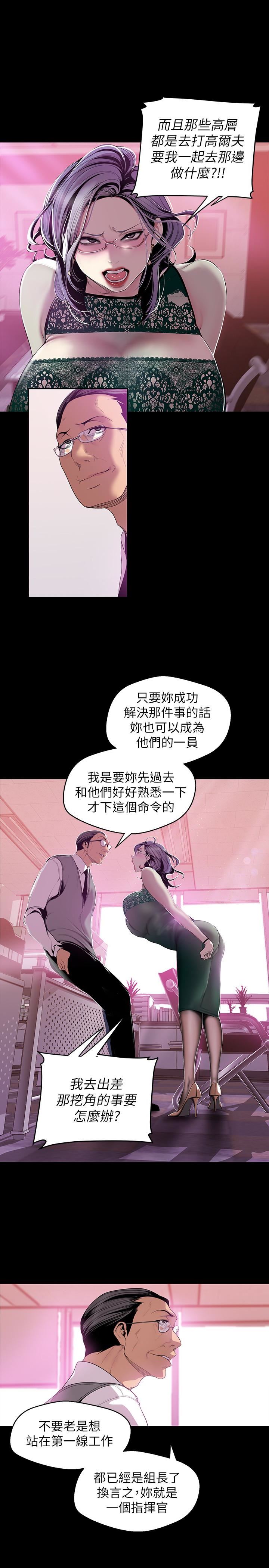 [Manhwa] A beautiful new world Plot, mature woman, big breasts, OL#[26P]-12
