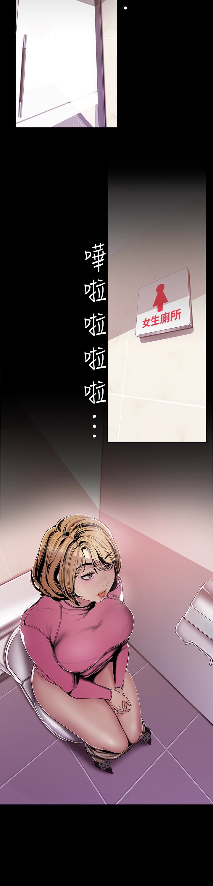 [Manhwa] A beautiful new world Plot, mature woman, big breasts, OL#[26P]-17
