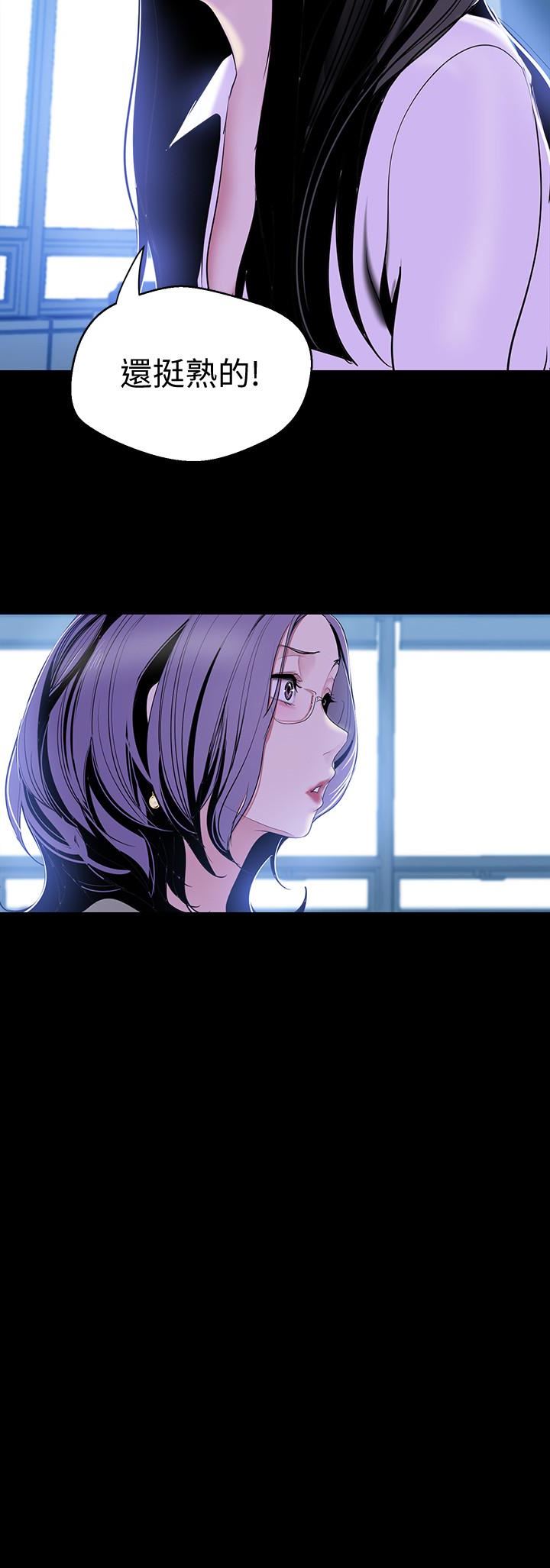 [Manhwa] A beautiful new world Plot, mature woman, big breasts, OL#[26P]-2