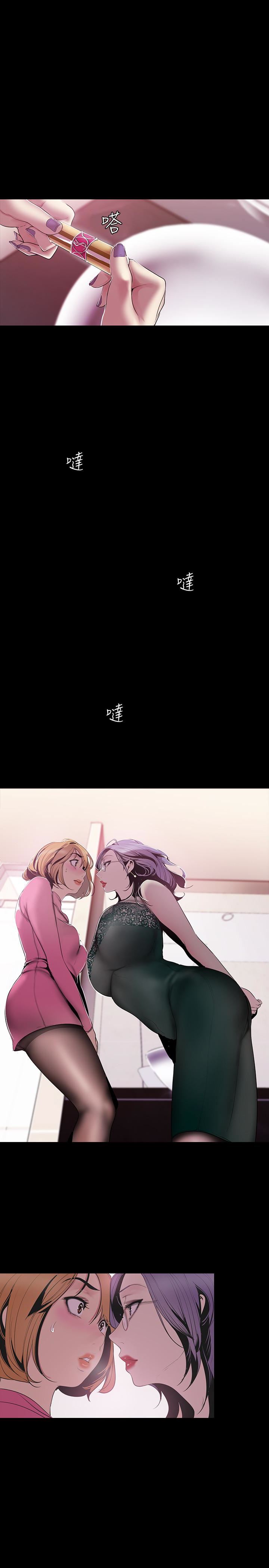 [Manhwa] A beautiful new world Plot, mature woman, big breasts, OL#[26P]-24