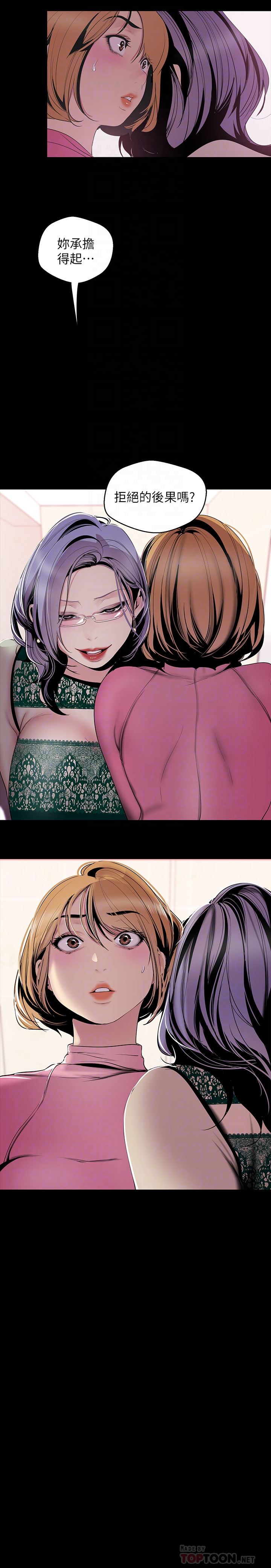 [Manhwa] A beautiful new world Plot, mature woman, big breasts, OL#[26P]-25