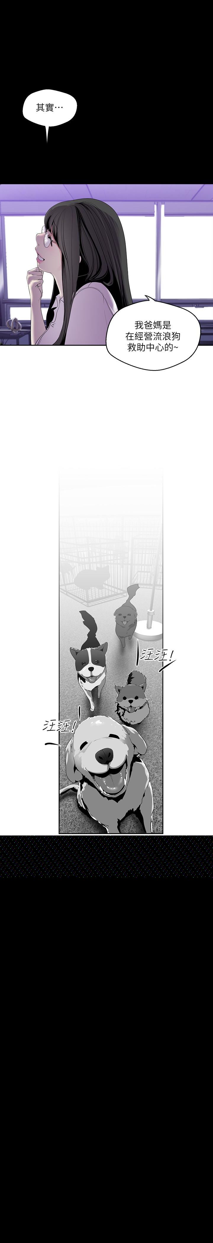 [Manhwa] A beautiful new world Plot, mature woman, big breasts, OL#[26P]-3