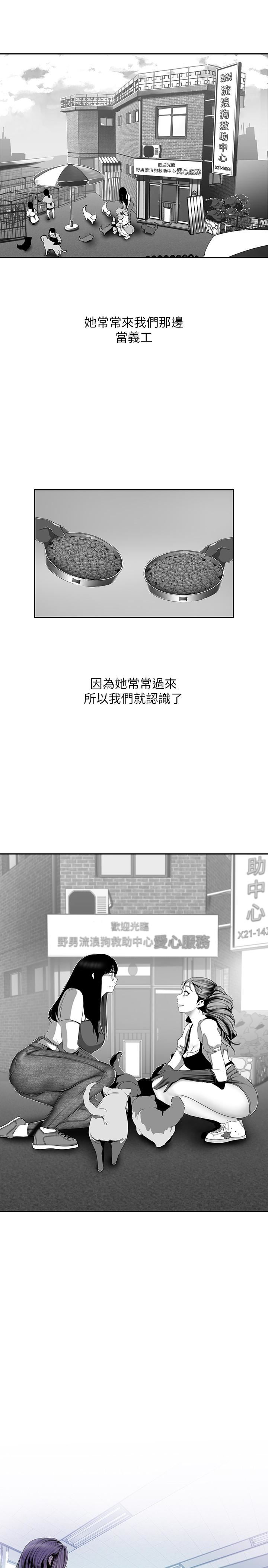 [Manhwa] A beautiful new world Plot, mature woman, big breasts, OL#[26P]-4