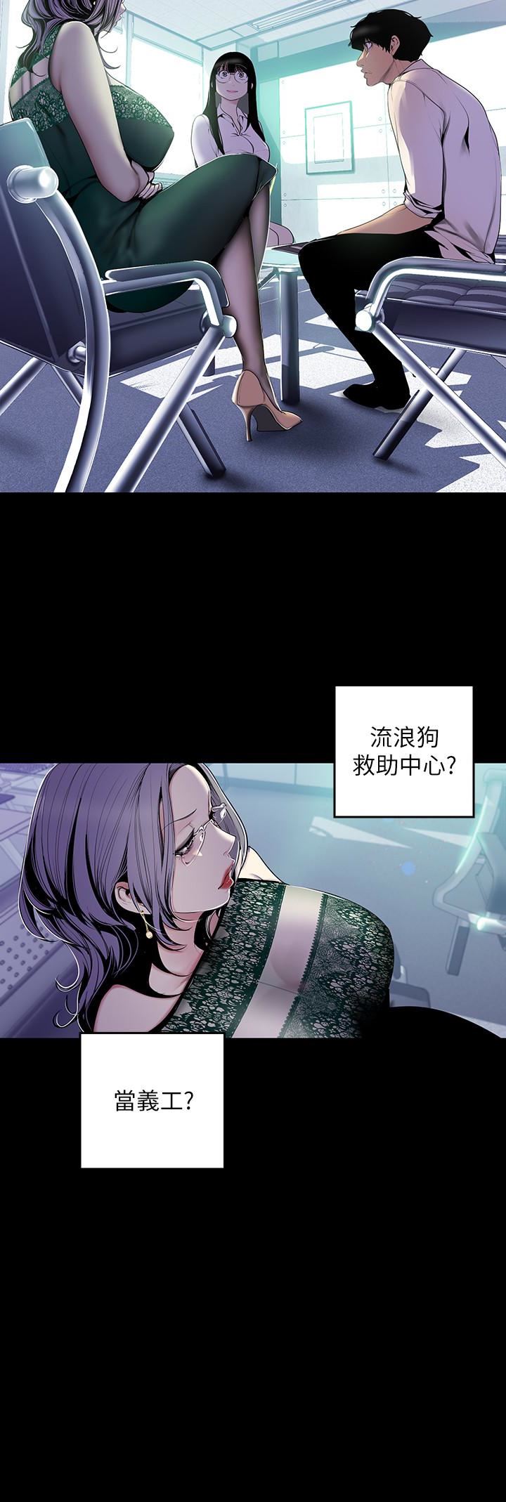 [Manhwa] A beautiful new world Plot, mature woman, big breasts, OL#[26P]-5