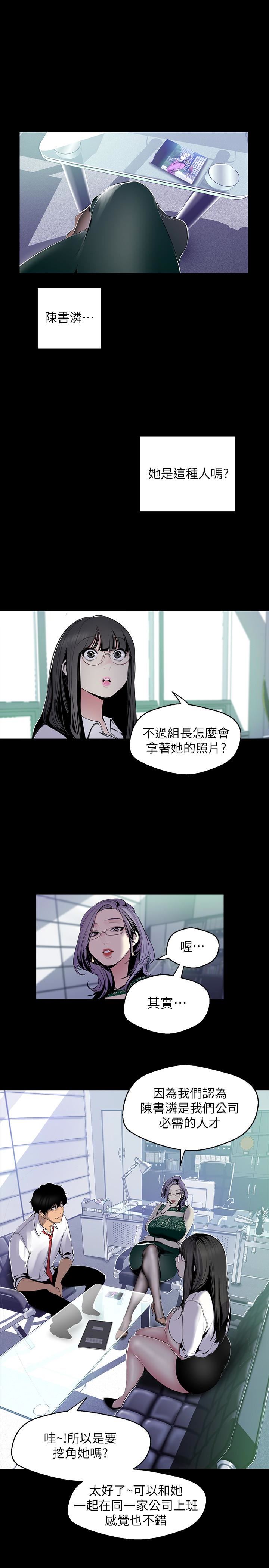 [Manhwa] A beautiful new world Plot, mature woman, big breasts, OL#[26P]-6