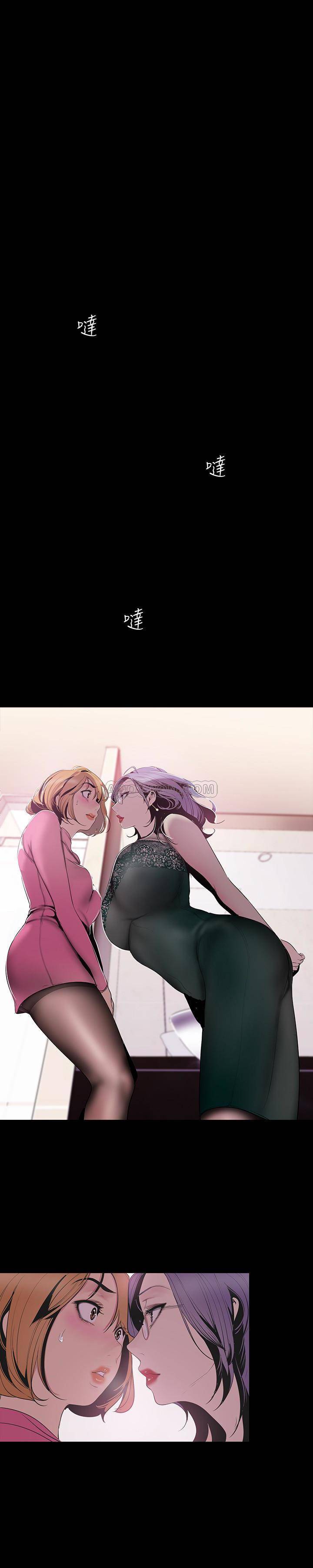 [Manhwa] A beautiful new world Plot, mature woman, big breasts, OL#[26P]-1