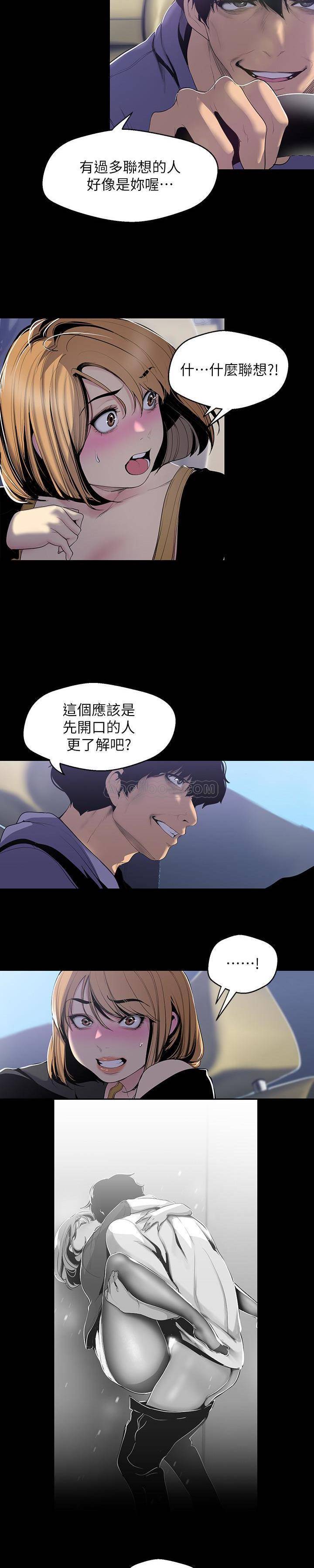 [Manhwa] A beautiful new world Plot, mature woman, big breasts, OL#[26P]-10