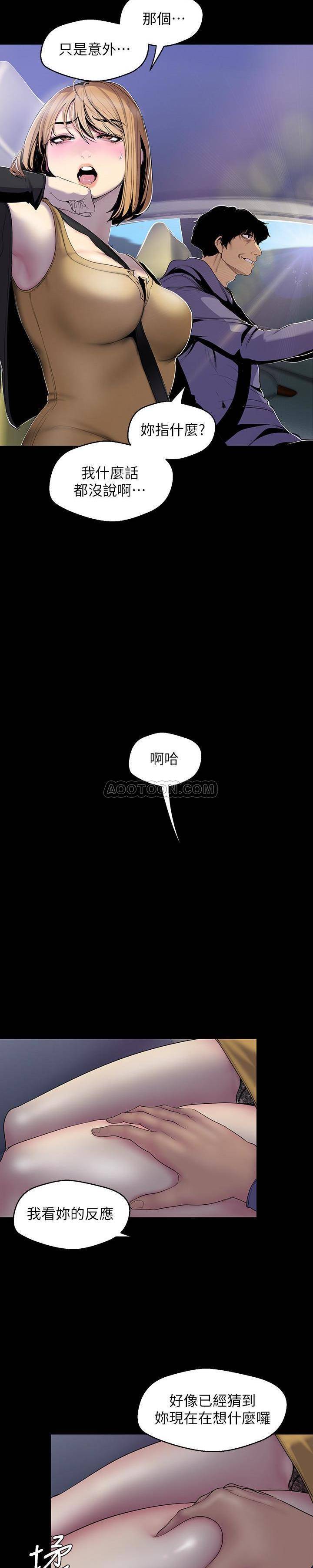 [Manhwa] A beautiful new world Plot, mature woman, big breasts, OL#[26P]-11