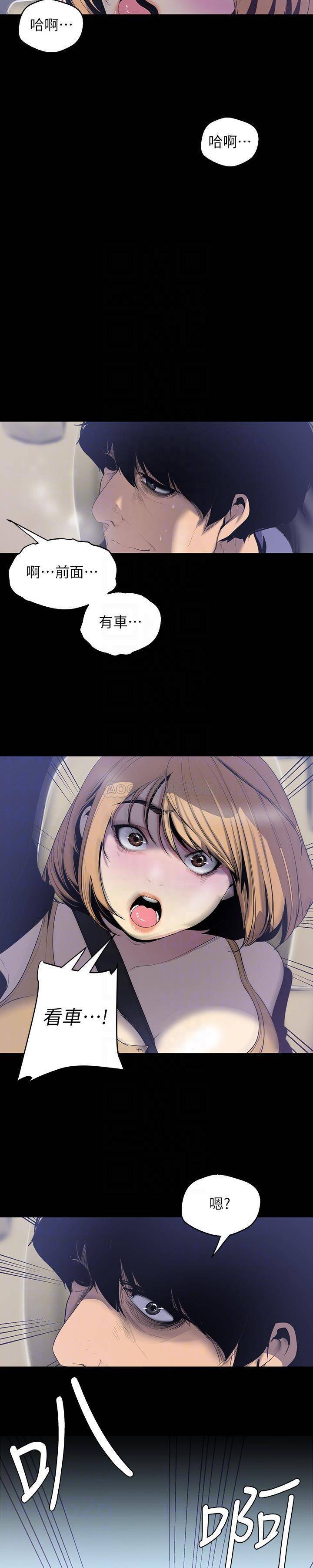 [Manhwa] A beautiful new world Plot, mature woman, big breasts, OL#[26P]-15