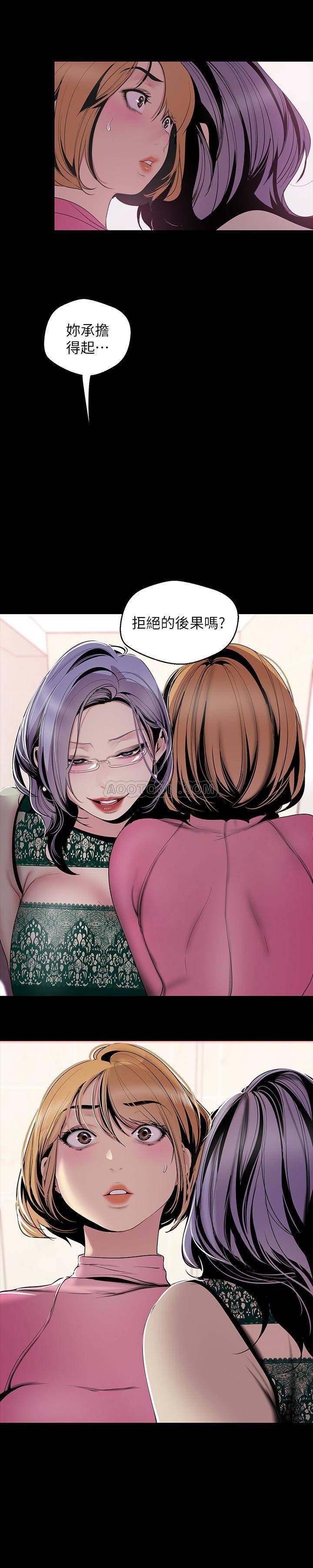 [Manhwa] A beautiful new world Plot, mature woman, big breasts, OL#[26P]-2