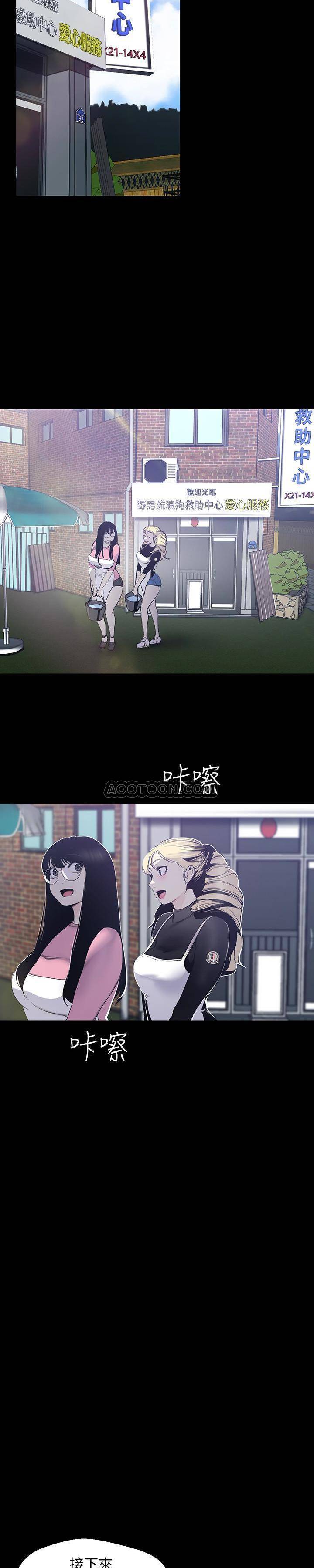 [Manhwa] A beautiful new world Plot, mature woman, big breasts, OL#[26P]-20