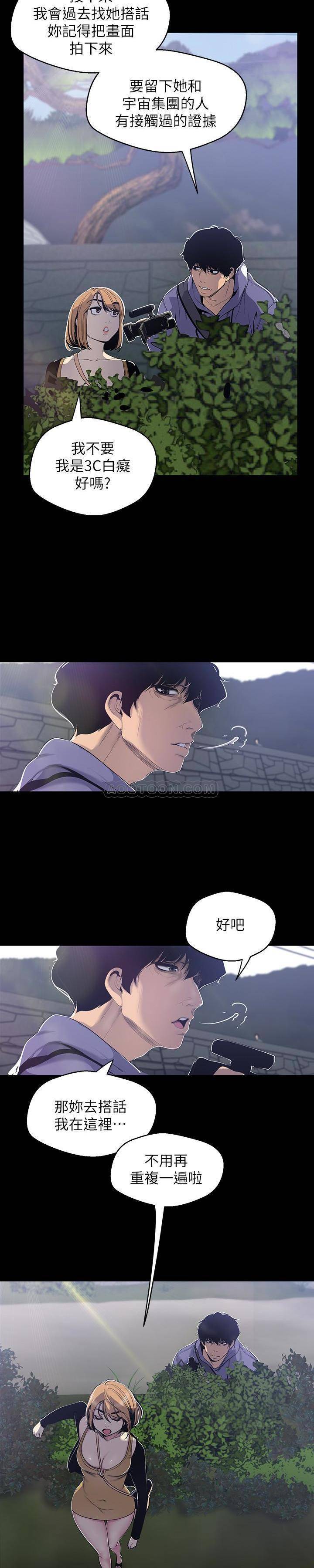 [Manhwa] A beautiful new world Plot, mature woman, big breasts, OL#[26P]-21