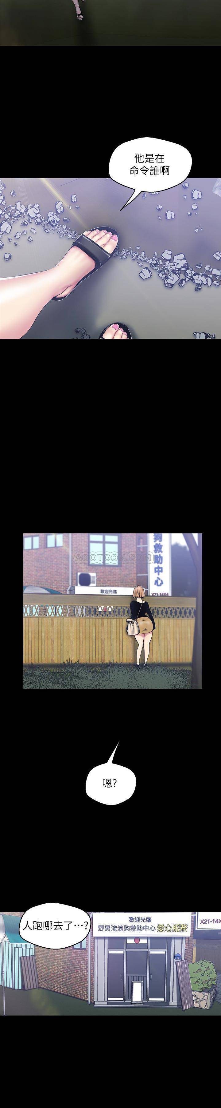 [Manhwa] A beautiful new world Plot, mature woman, big breasts, OL#[26P]-22