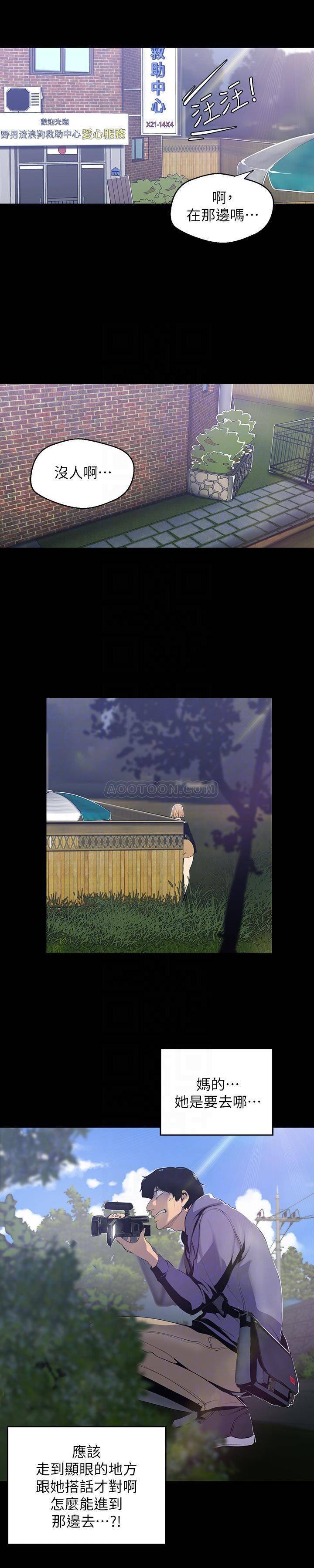 [Manhwa] A beautiful new world Plot, mature woman, big breasts, OL#[26P]-23