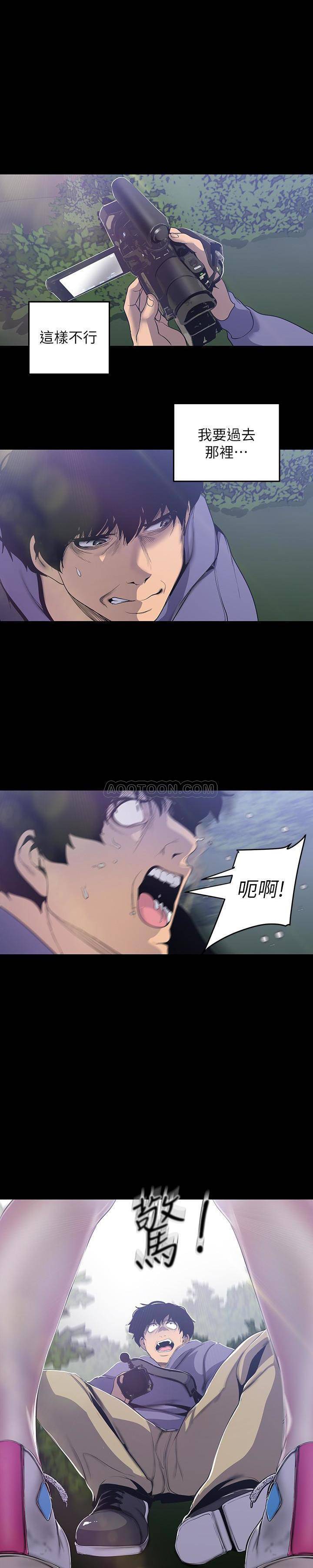 [Manhwa] A beautiful new world Plot, mature woman, big breasts, OL#[26P]-24