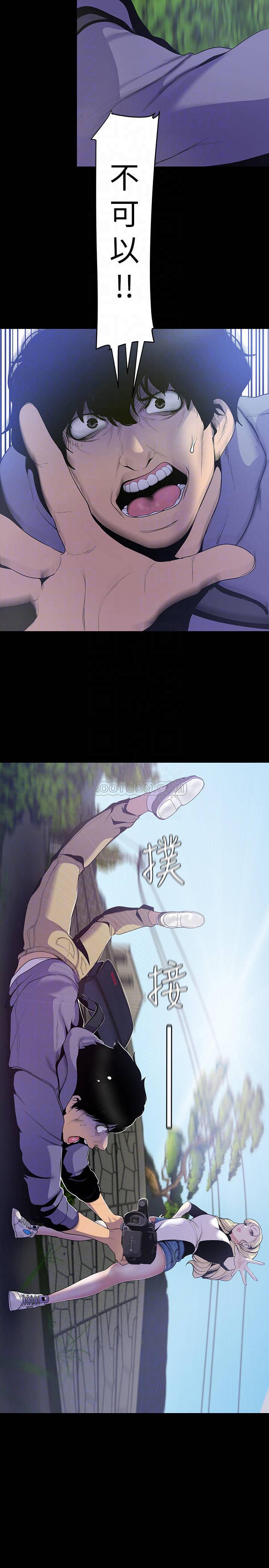 [Manhwa] A beautiful new world Plot, mature woman, big breasts, OL#[27P]-10