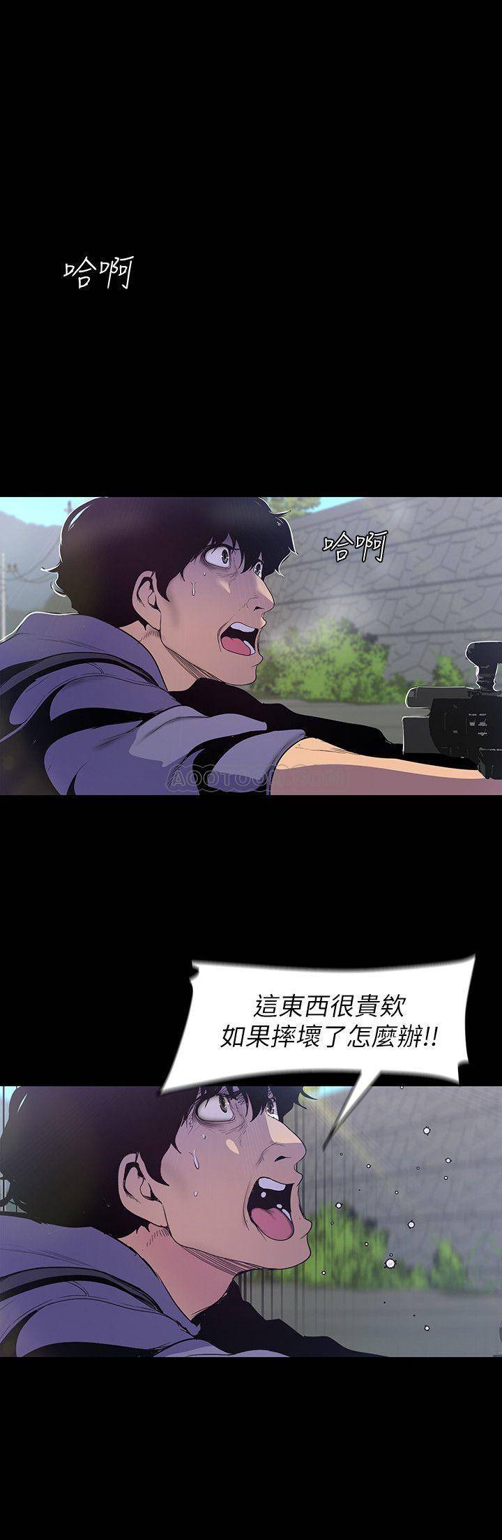 [Manhwa] A beautiful new world Plot, mature woman, big breasts, OL#[27P]-11