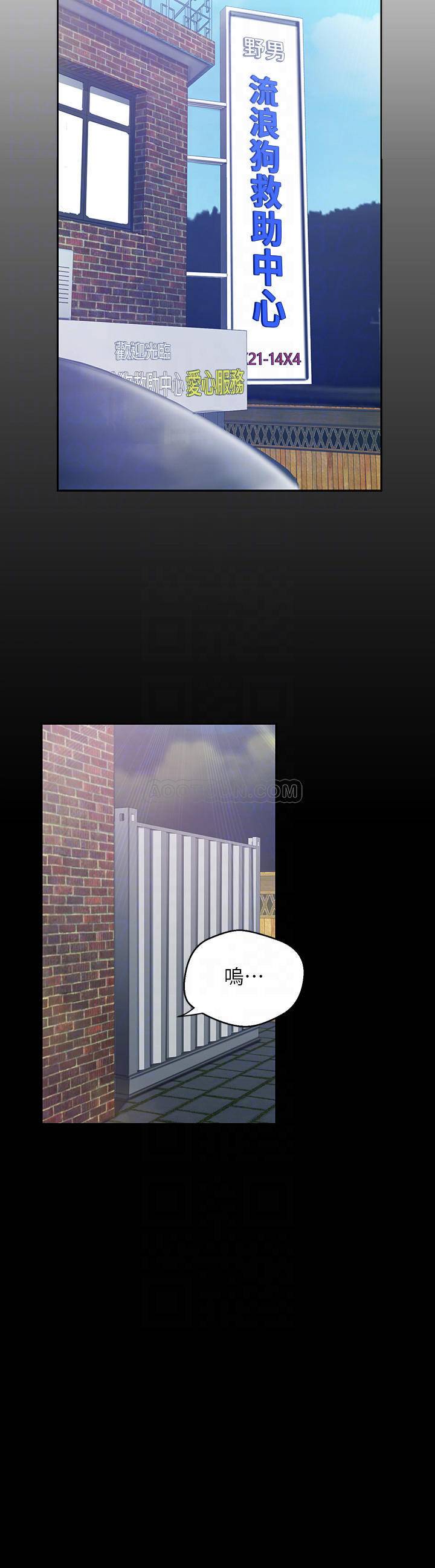 [Manhwa] A beautiful new world Plot, mature woman, big breasts, OL#[27P]-14