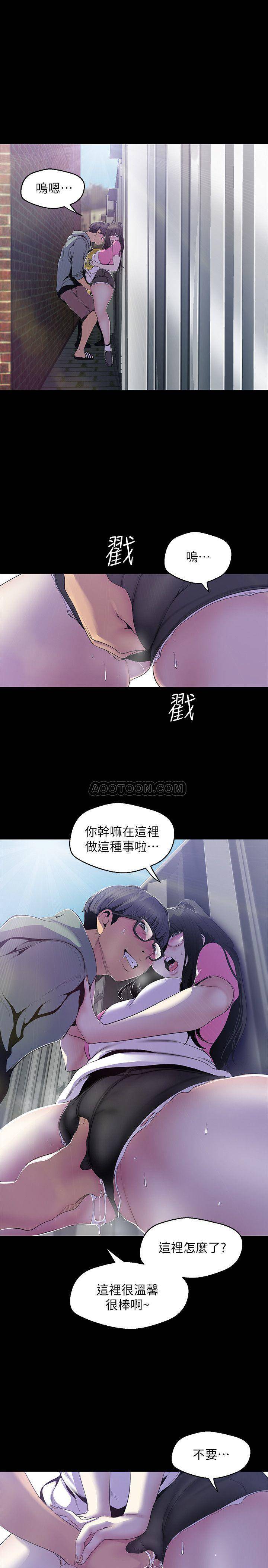 [Manhwa] A beautiful new world Plot, mature woman, big breasts, OL#[27P]-15