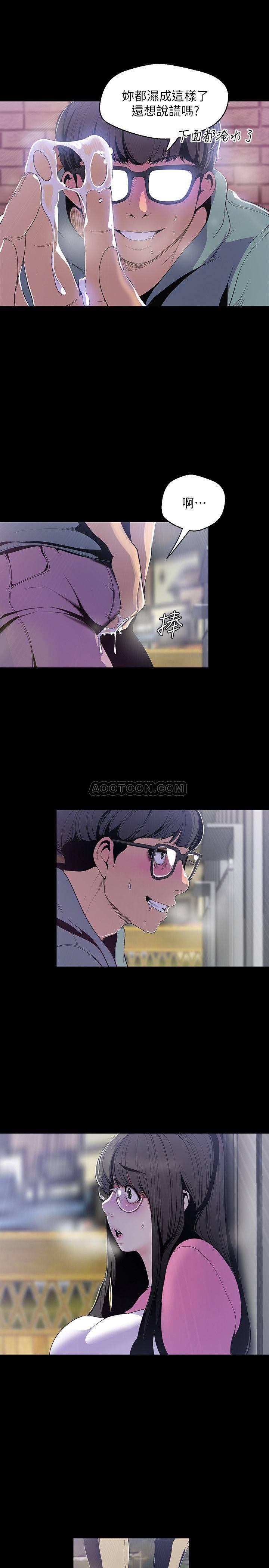[Manhwa] A beautiful new world Plot, mature woman, big breasts, OL#[27P]-19