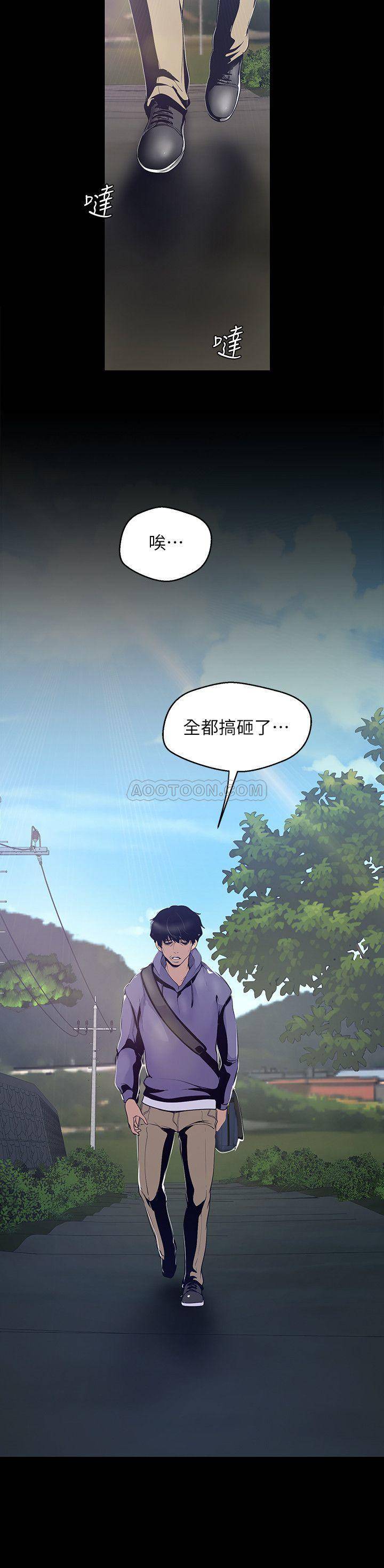 [Manhwa] A beautiful new world Plot, mature woman, big breasts, OL#[27P]-20